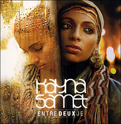 Entre deux je - Nouvelle version