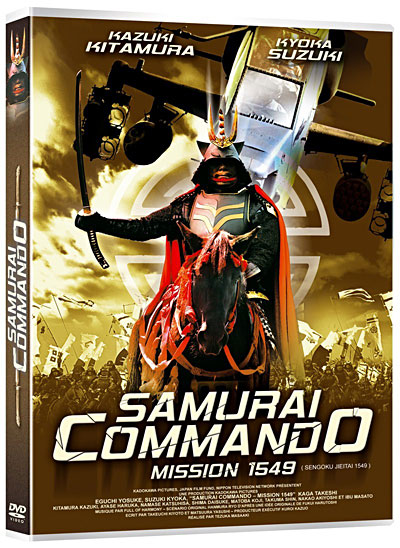 Samourai Commando Mission 1549