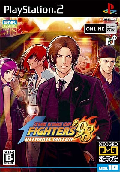 King Of Fighter 98 : Ultimate Match