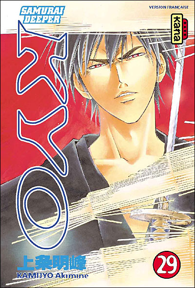 Samurai deeper Kyo