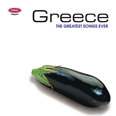 The Greatest Songs Ever Greece