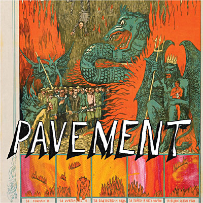 Quarantine the past