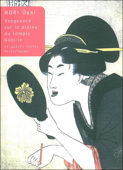 Vengeance sur la plaine de Goji-in