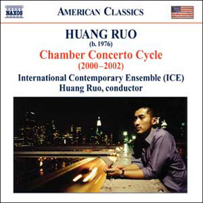 Chamber concerto cycle