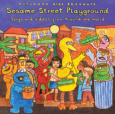 Sesame Street Playground