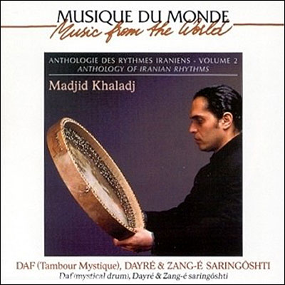 Anthologie des rythmes iraniens