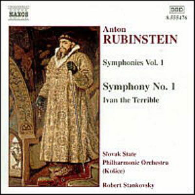 Symphonie N°1 Ivan le terrible