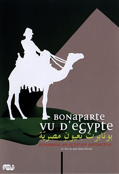 Bonaparte vu l'Egypte