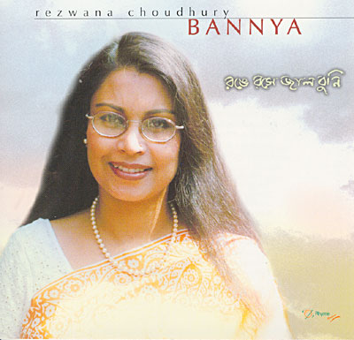 Rangey rashey jaal bunee