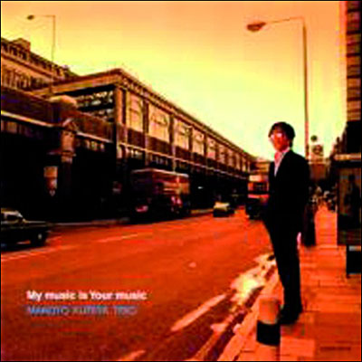 My music is your music