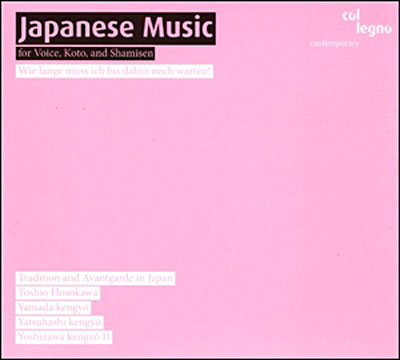 Tradition et Avant-garde au Japon