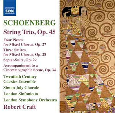 Trio à cordes
