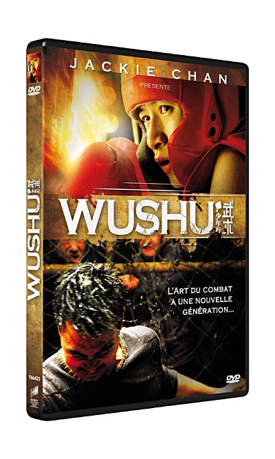 Wushu