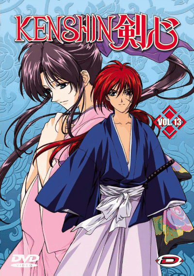 Volume 13