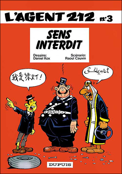 Sens interdit