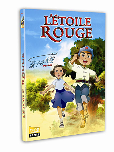 L'Etoile rouge