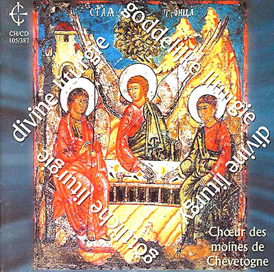 La Divine liturgie