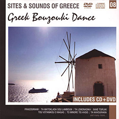 Greek Bouzouki Dance