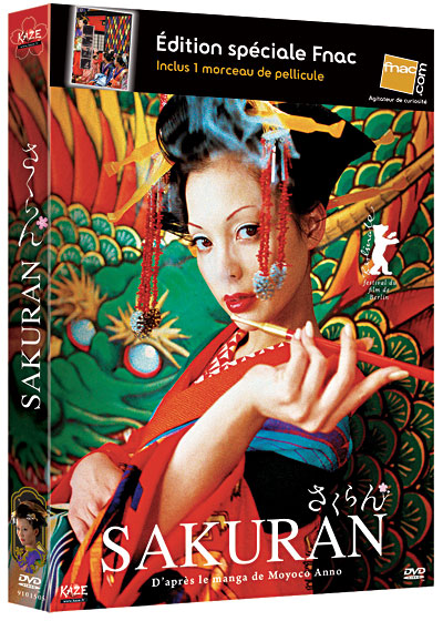 Sakuran - Edition Spéciale Fnac