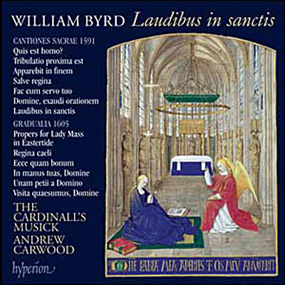 Laudibus in sanctis