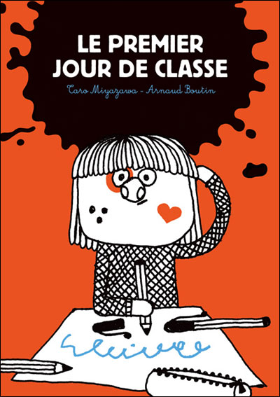 Le premier jour de classe