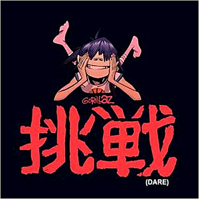 Dare