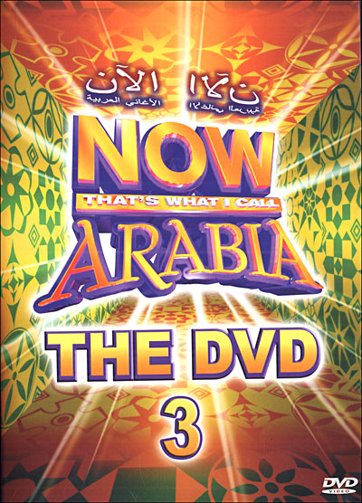 Now that's what I call Arabia