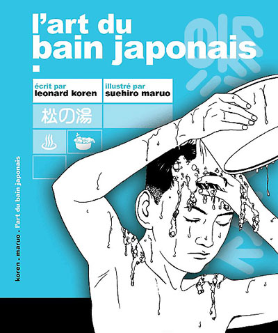 L'art du bain japonais