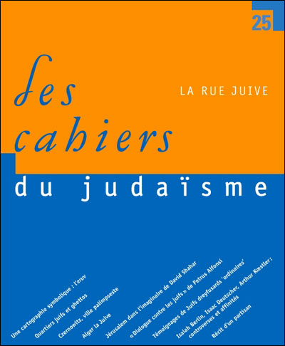 Les cahiers du judaisme 25 - la rue juive