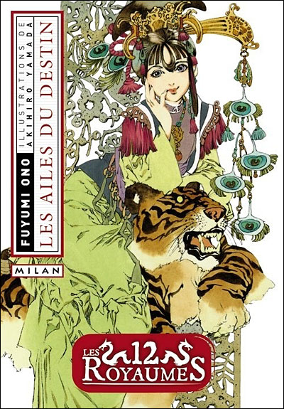 Les douze royaumes Tome 5 Les ailes du destin Fuyumi Ono broché