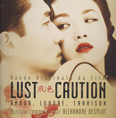 Gefahr Und Begierde (Lust,Caution)