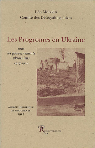 Les pogromes en Ukraine sous les gouvernements ukrainiens, 1917-1920