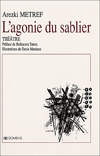 L'agonie du sablier