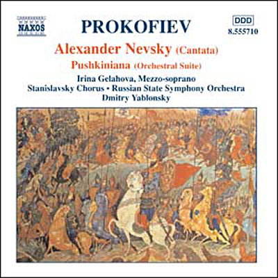Alexandre Nevsky