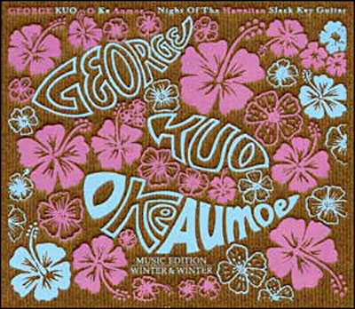 O Ke Aumoe
