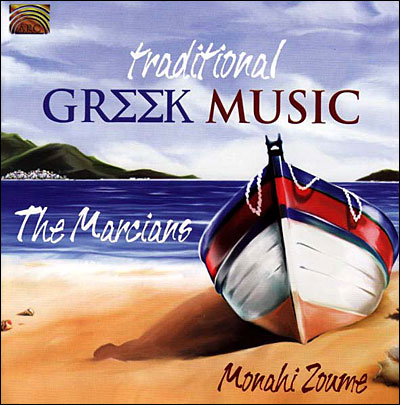 Traditional greek music - Monahi zoume