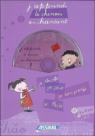 J'apprends le chinois en chantant