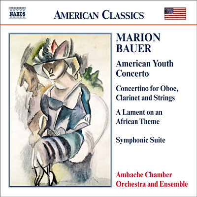 Concertino pour hautbois