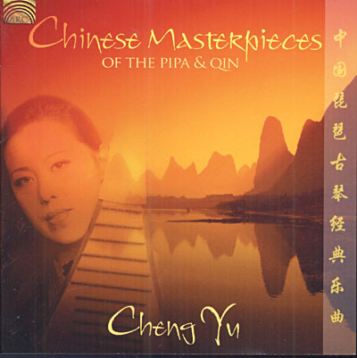 Chinese masterpieces of the pipa and qin