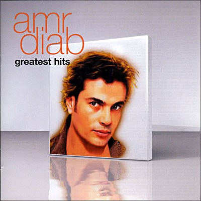 Greatest Hits 2 (1996-2003)