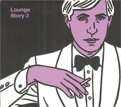 Lounge story