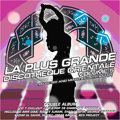 La plus grande discothèque orientale volume 5