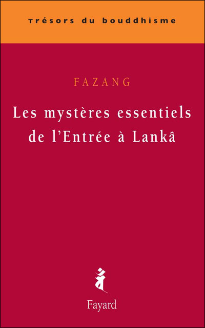 Les mystères essentiels de l'entrée à Lanka