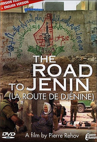 La Route de Djénine