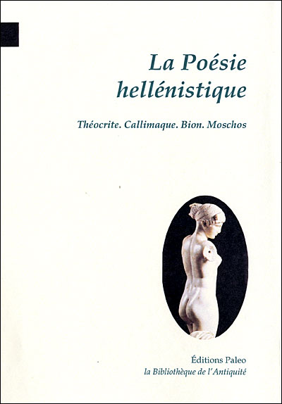 La poésie hellénistique - Paleo Eds