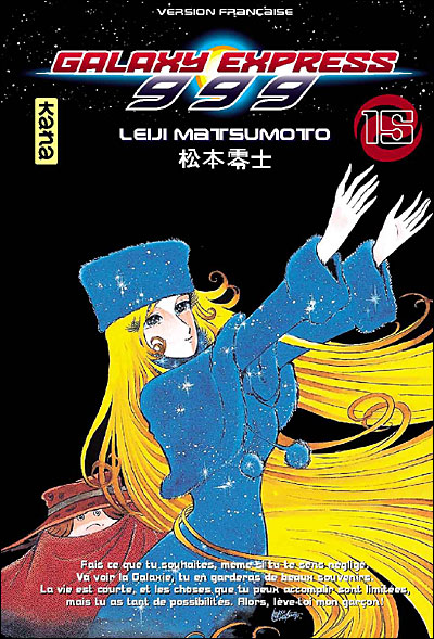 Galaxy express 999