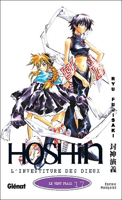 Hôshin - L'Investiture des dieux