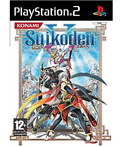 Suikoden V