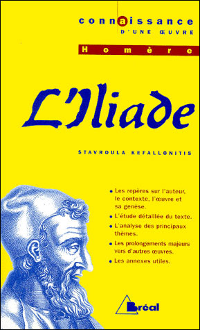 L'Iliade de Homère
