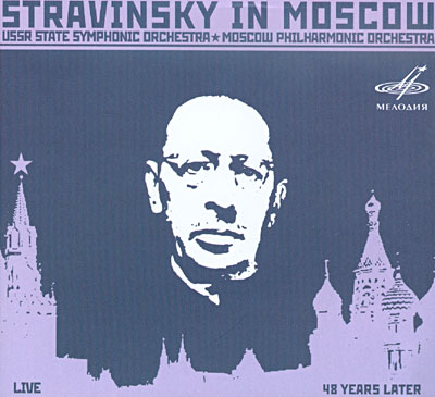 In Moscou - Petrushka 1947 - Orpheus ballet 1947 - Ode 1943